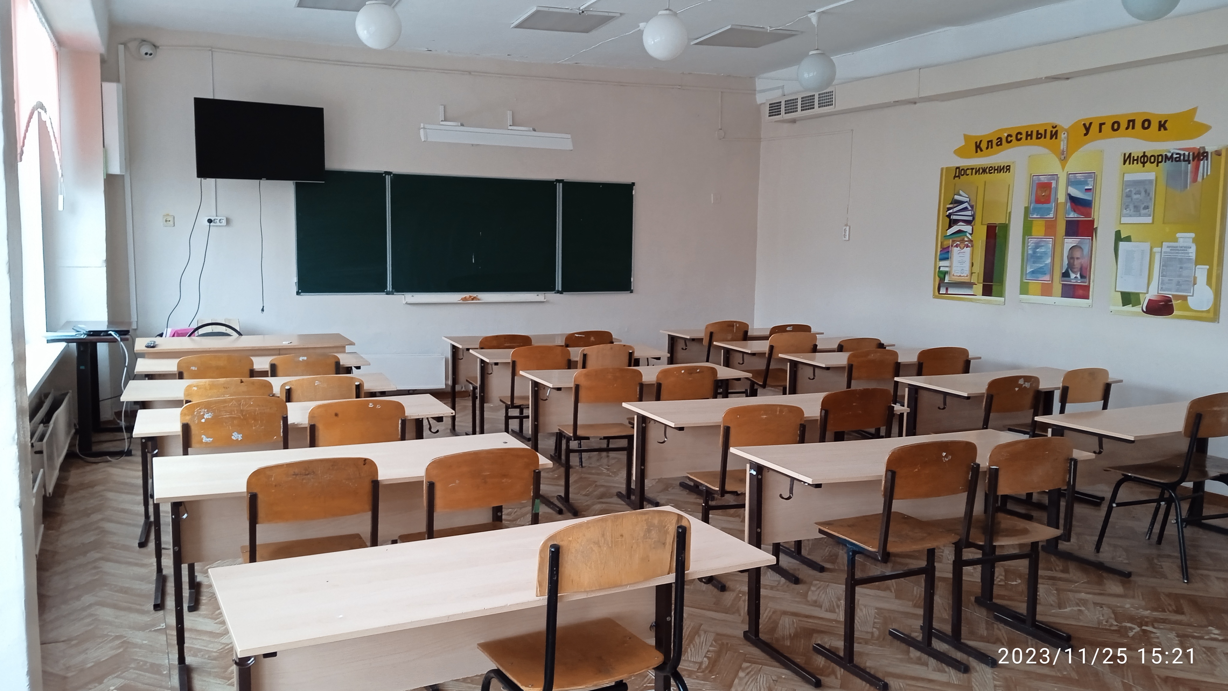 Изображения кабинета.
