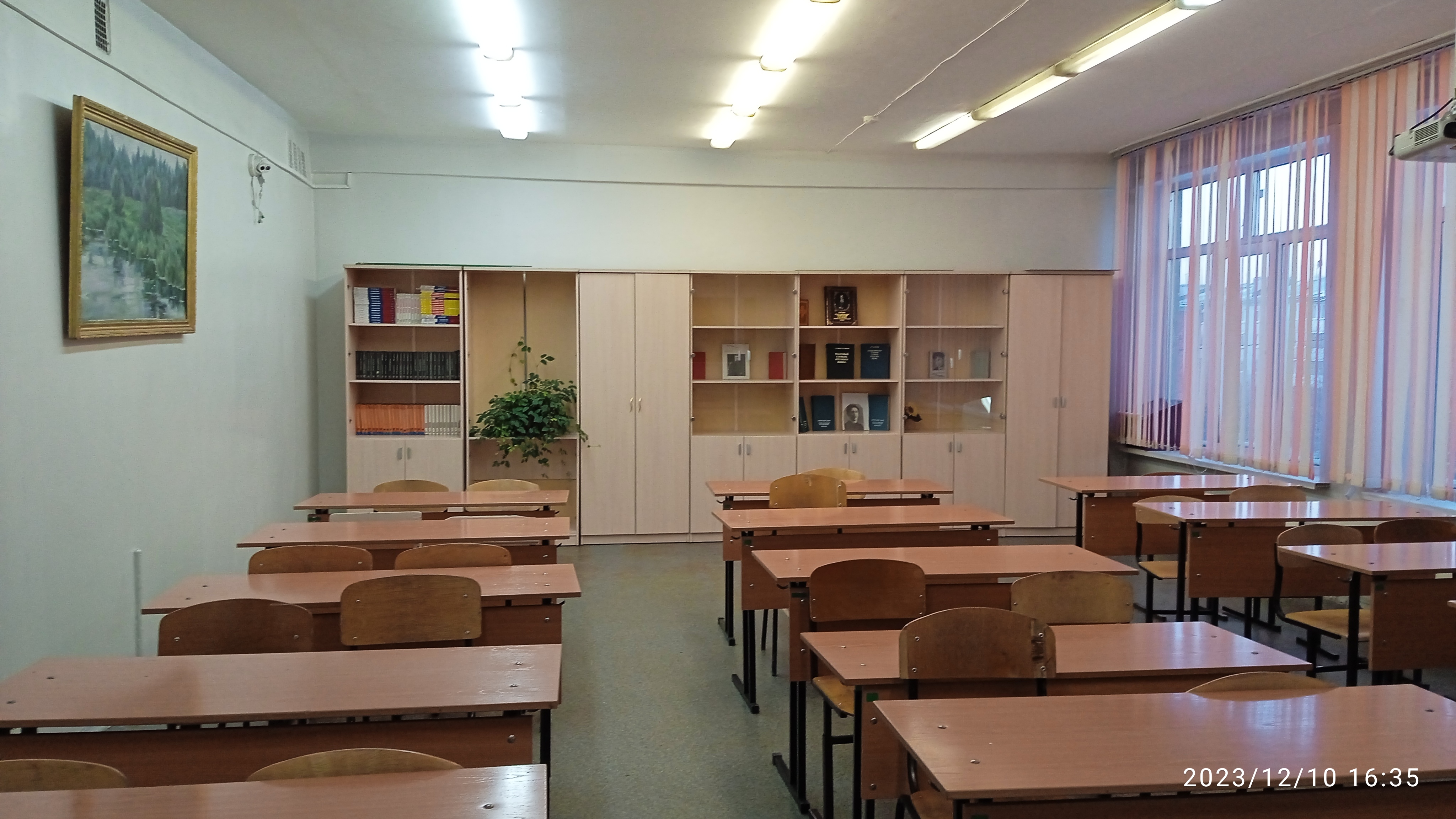 Изображения кабинета.