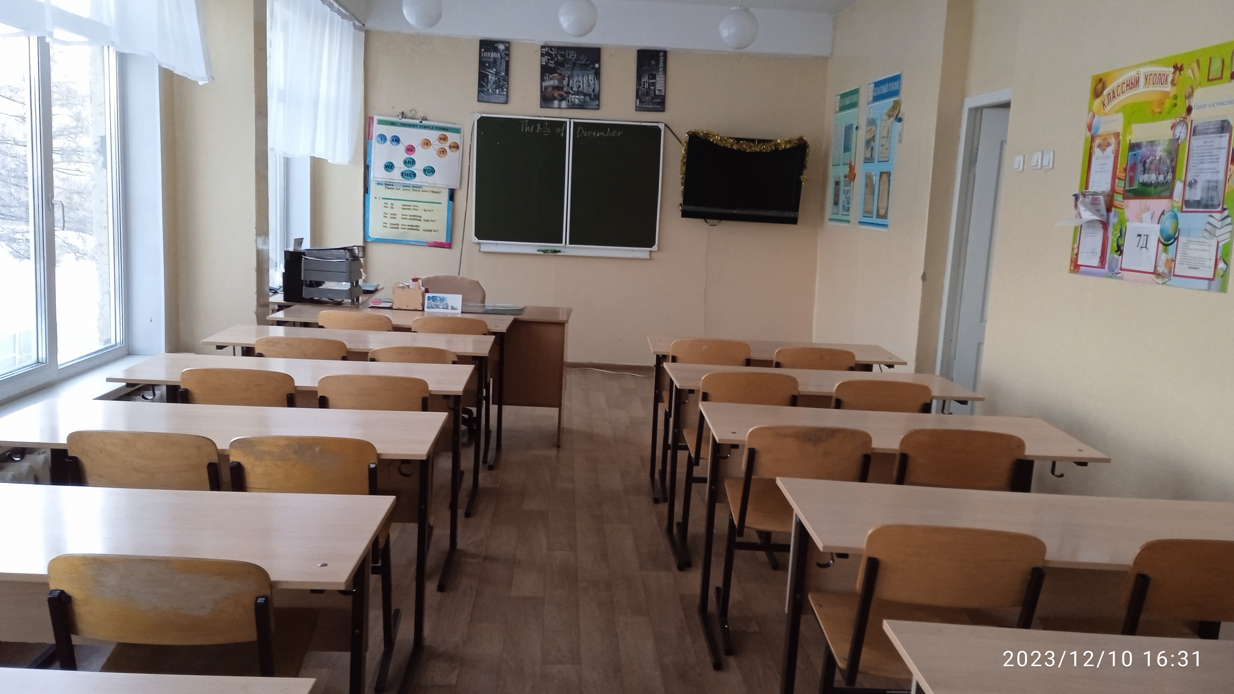 Изображения кабинета.