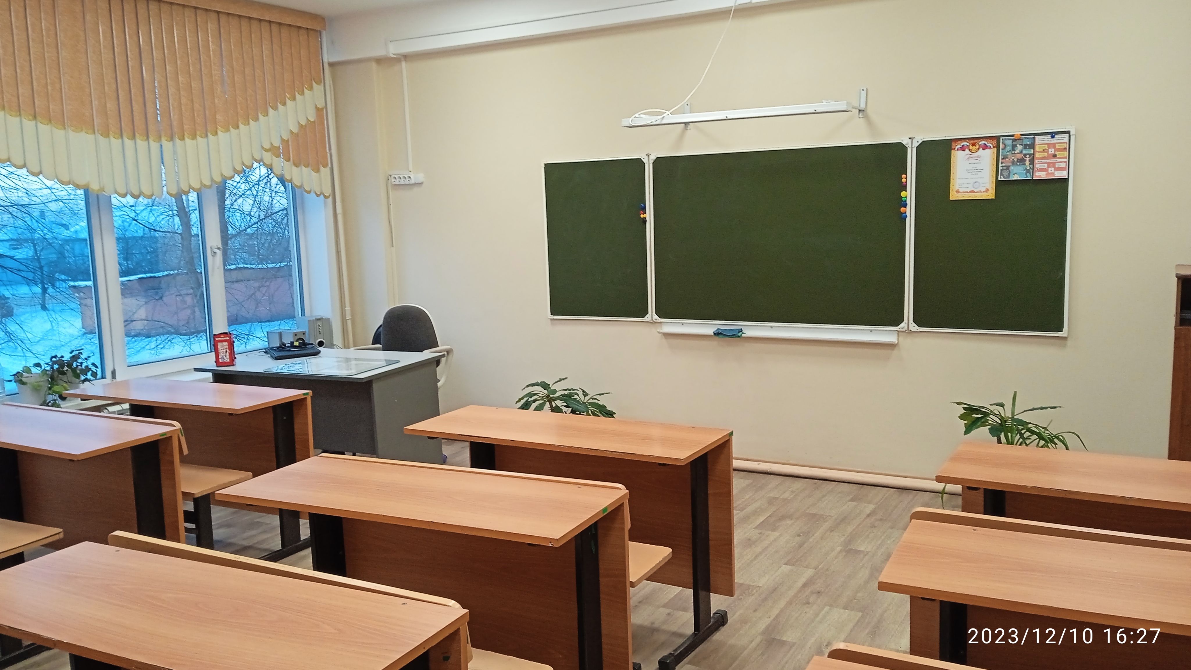 Изображения кабинета.