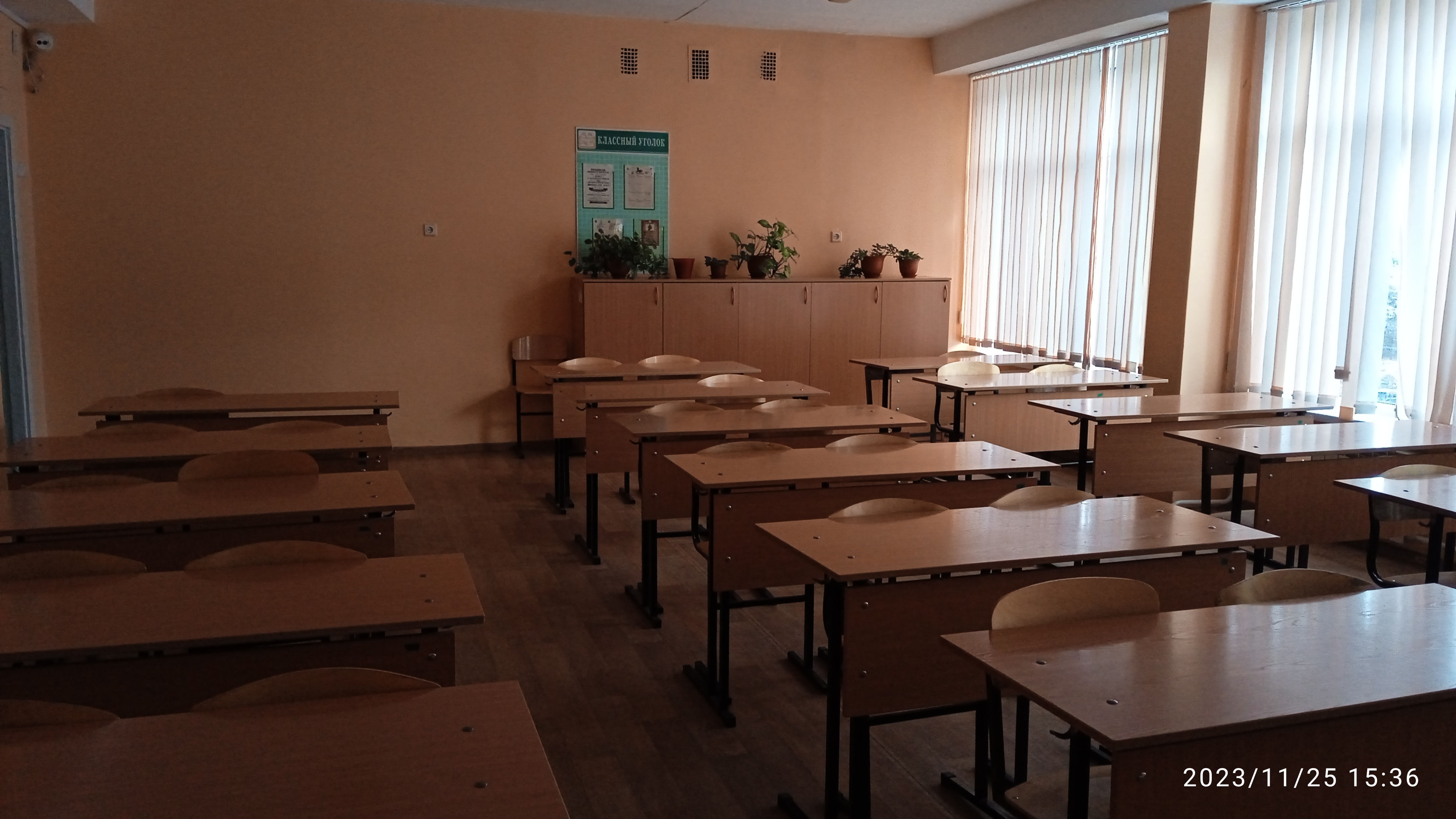 Изображения кабинета.
