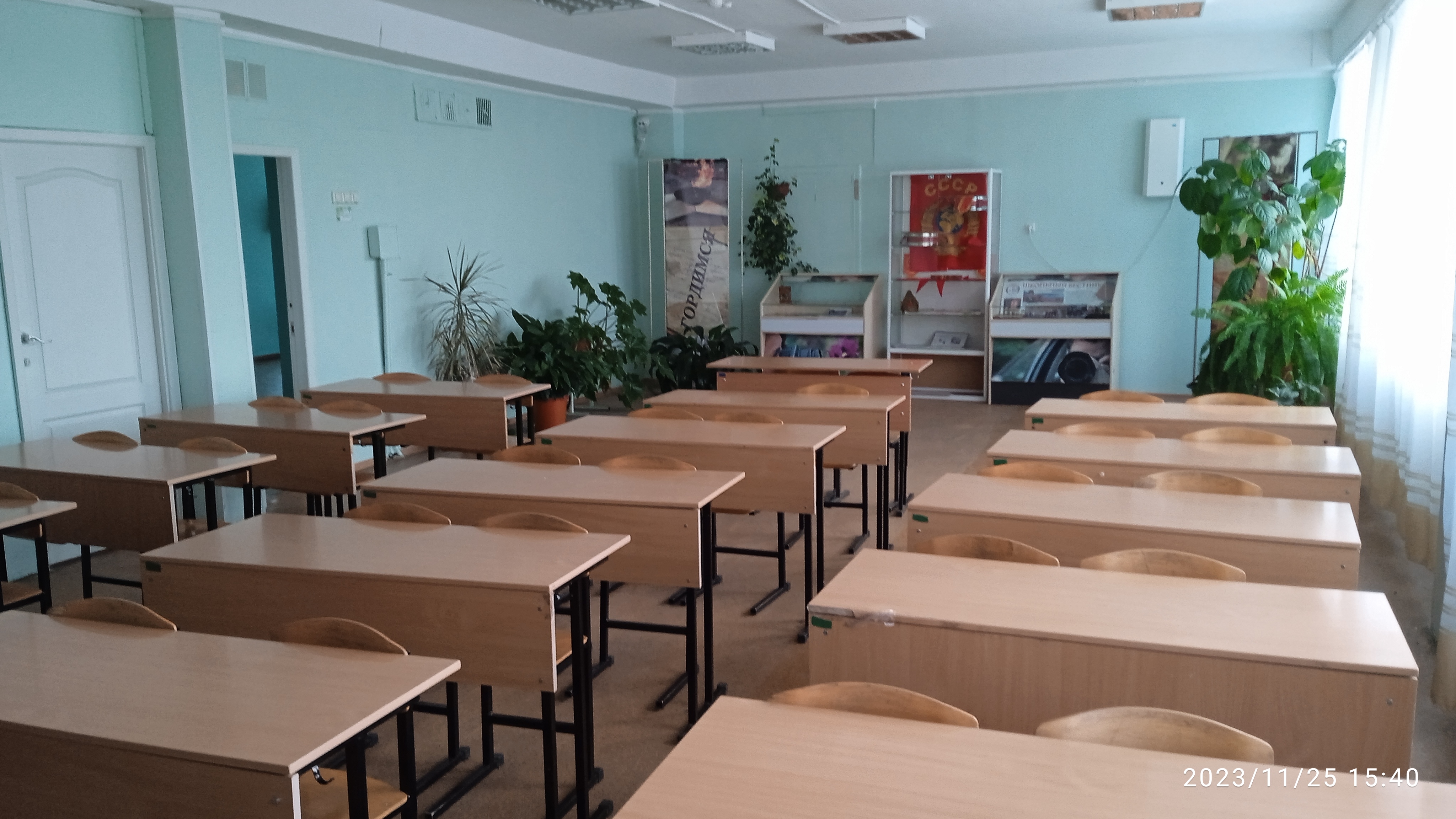 Изображения кабинета.