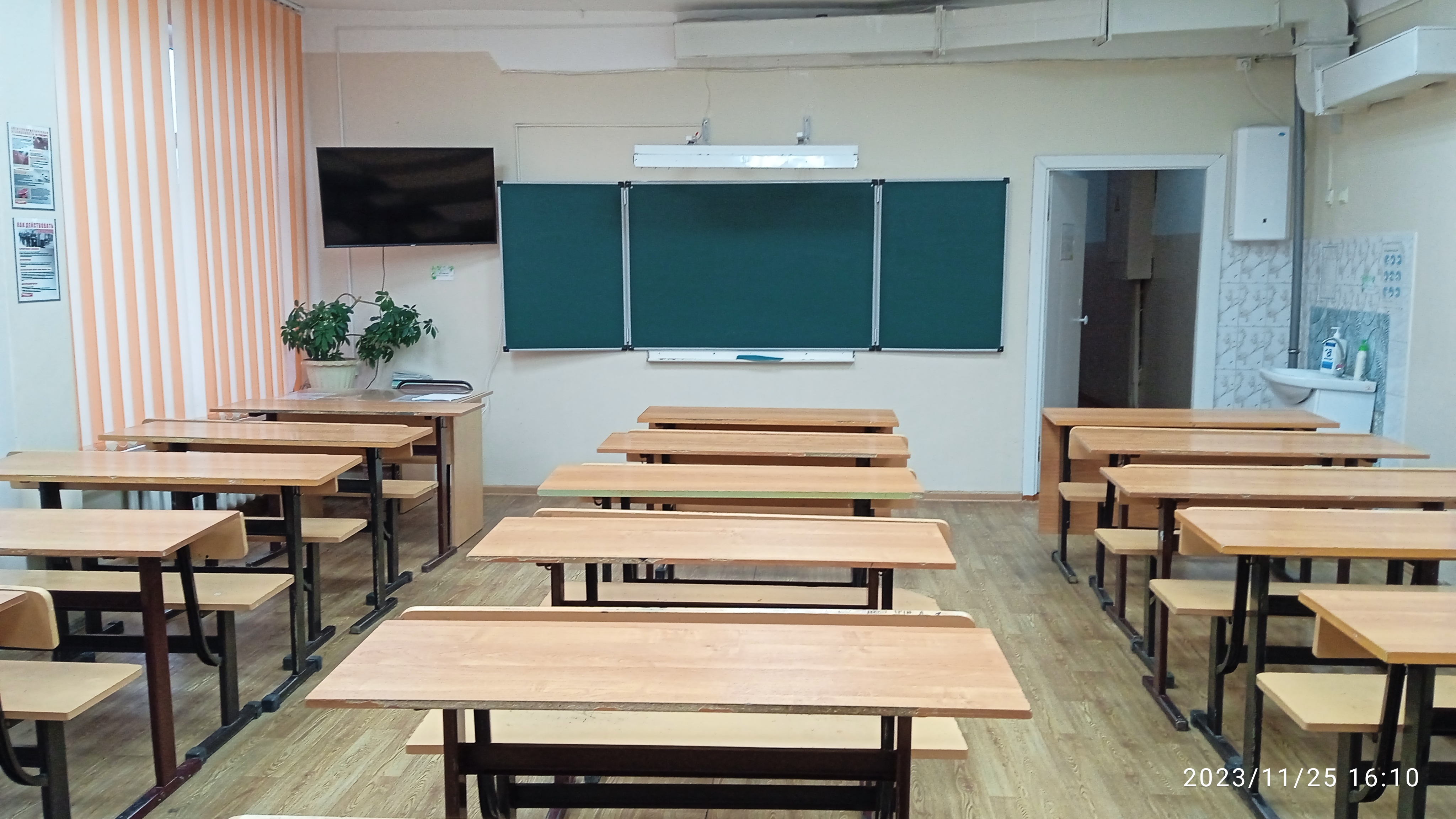 Изображения кабинета.