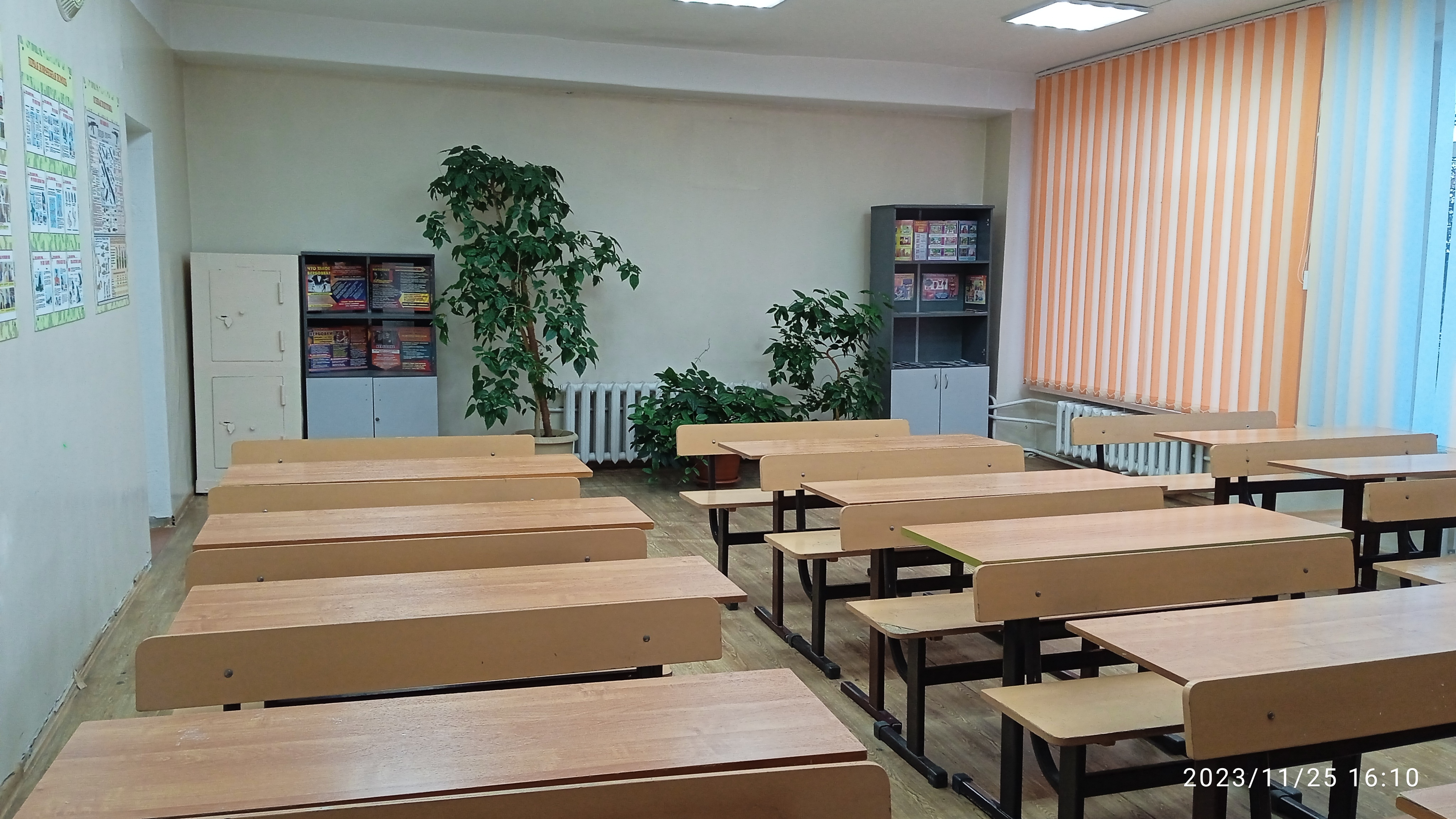 Изображения кабинета.