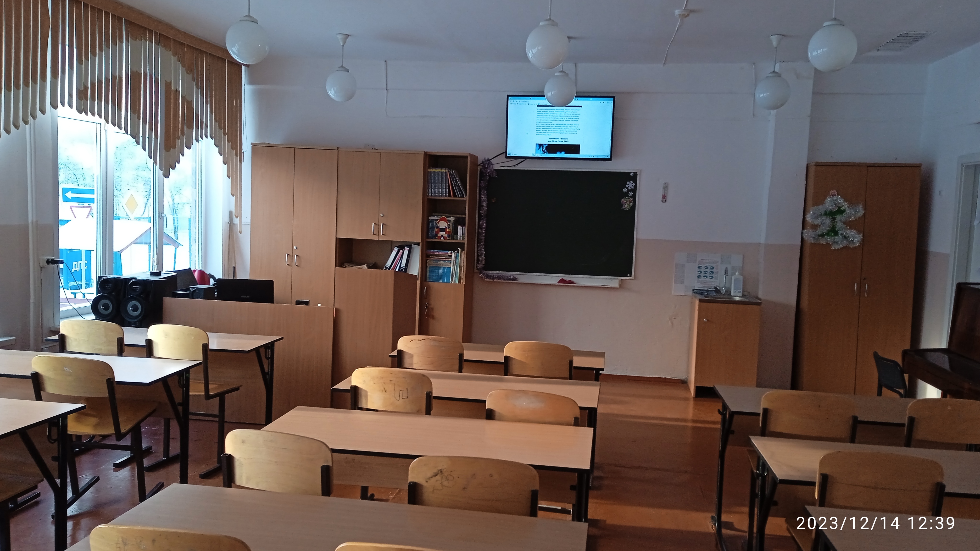 Изображения кабинета.