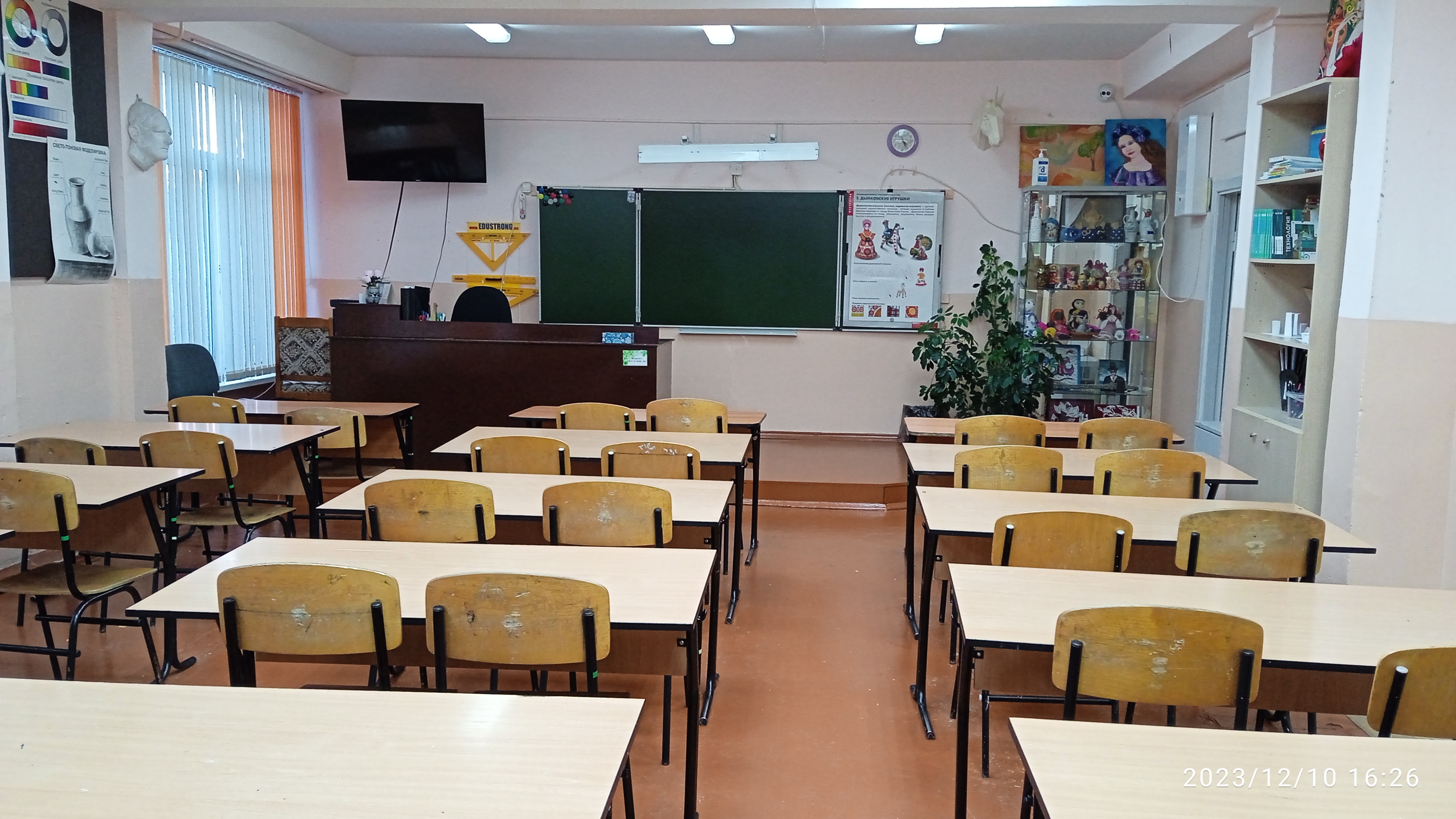 Изображения кабинета.