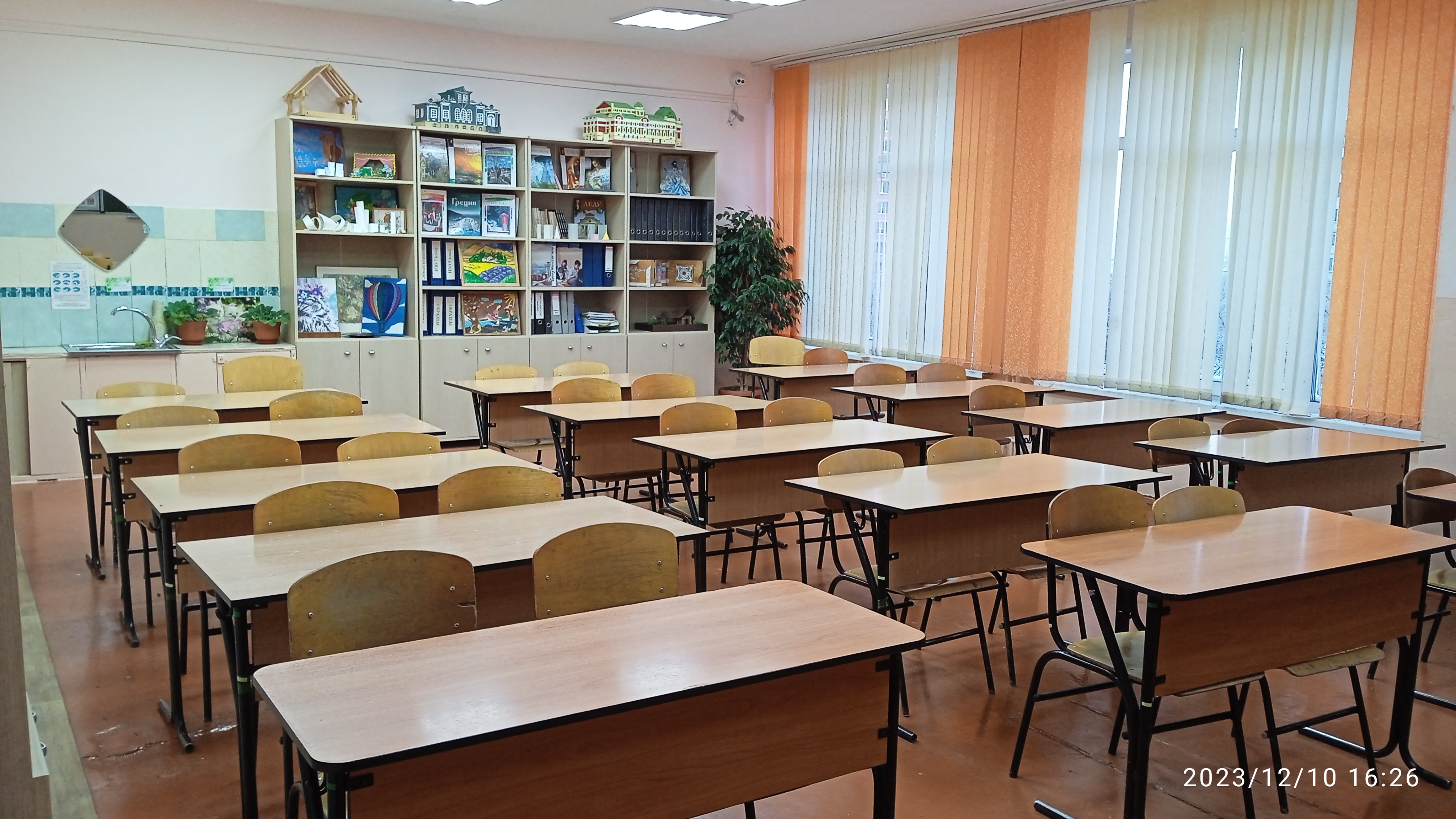 Изображения кабинета.