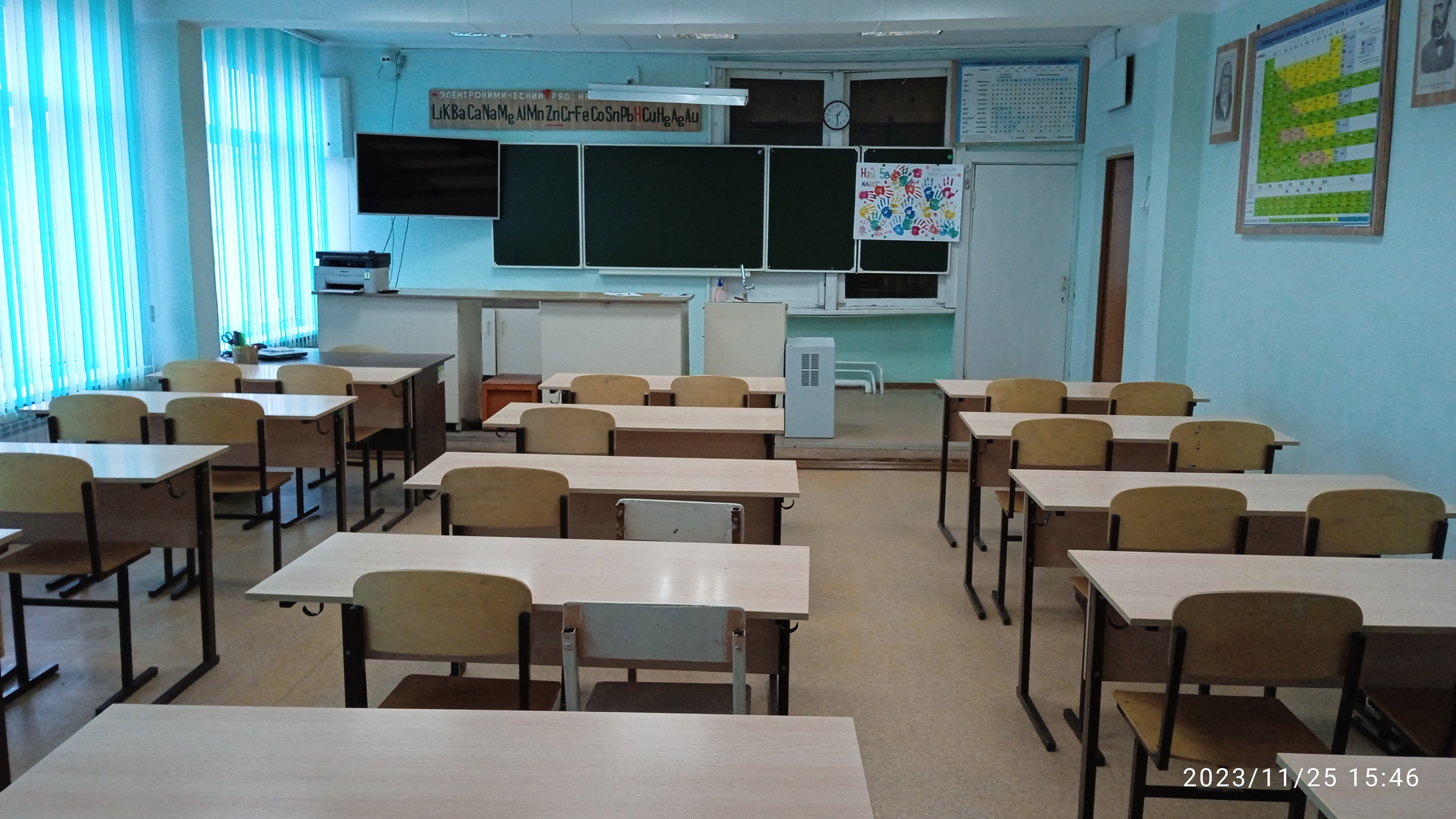 Изображения кабинета.