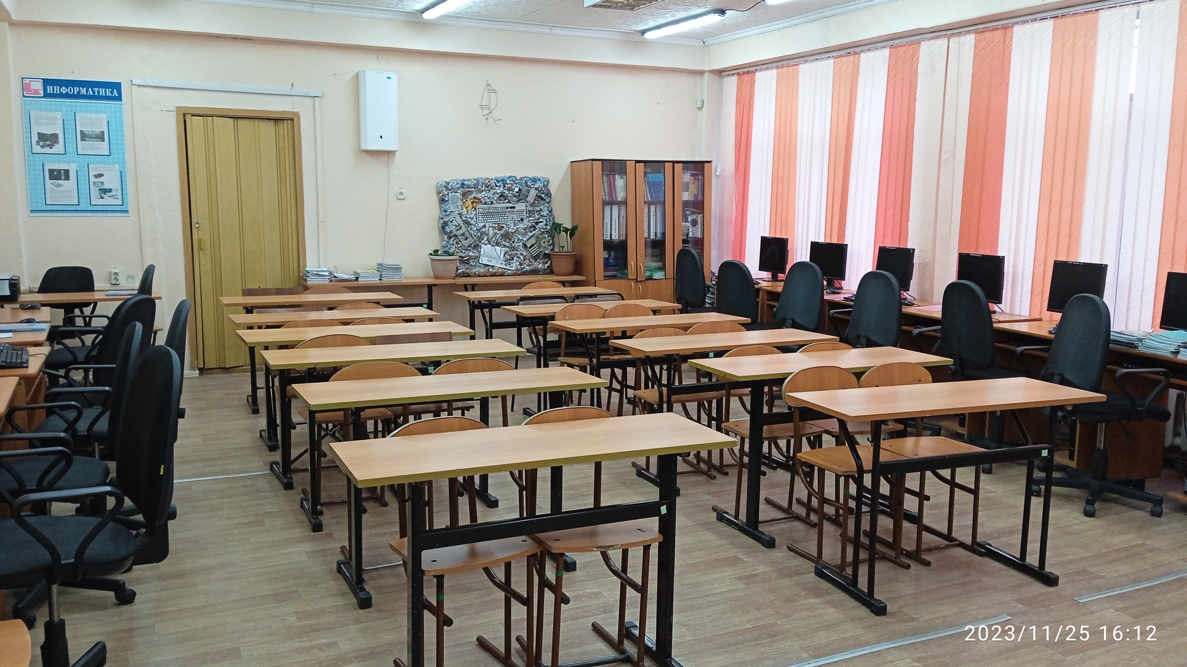 Изображения кабинета.