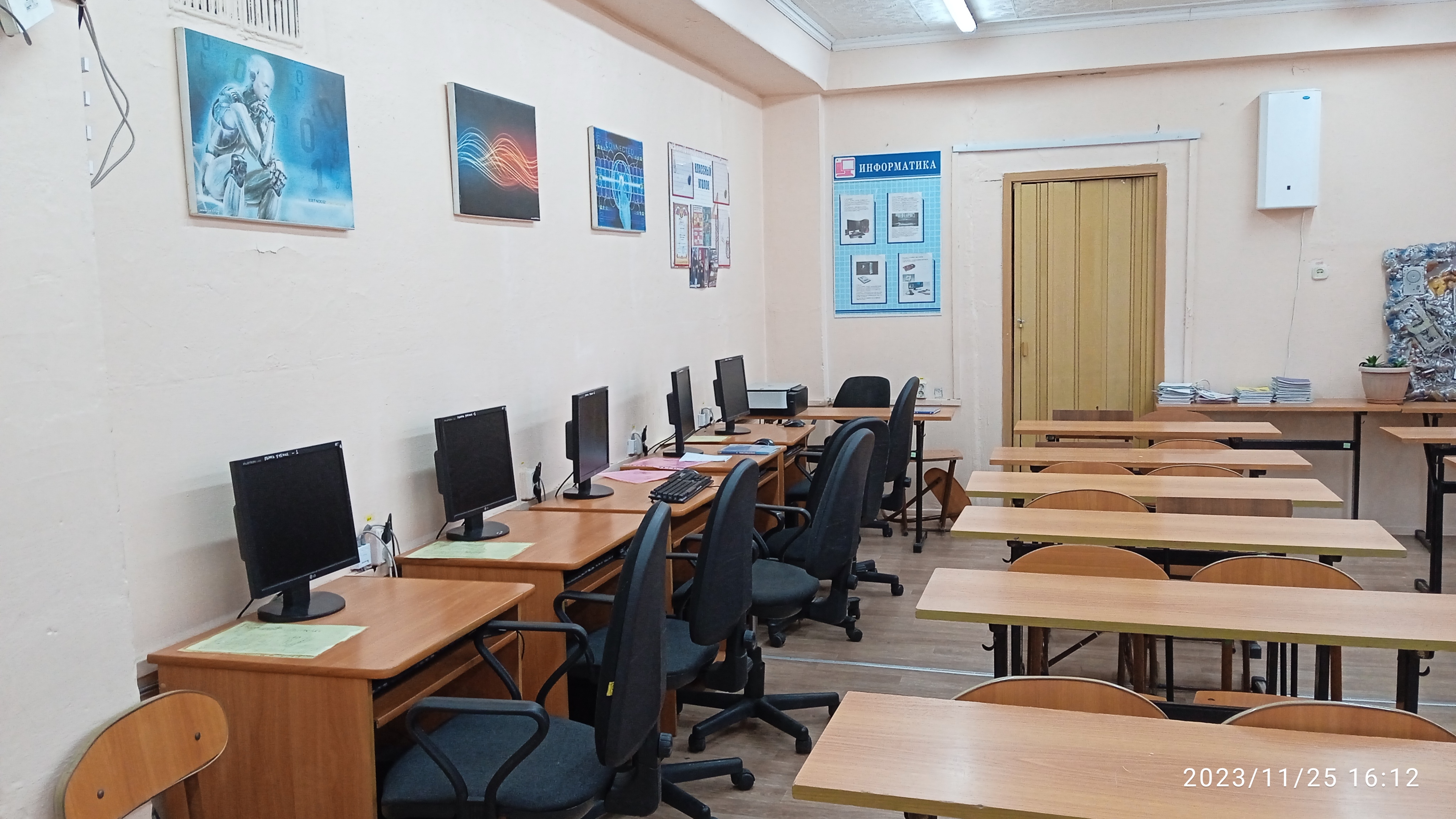 Изображения кабинета.