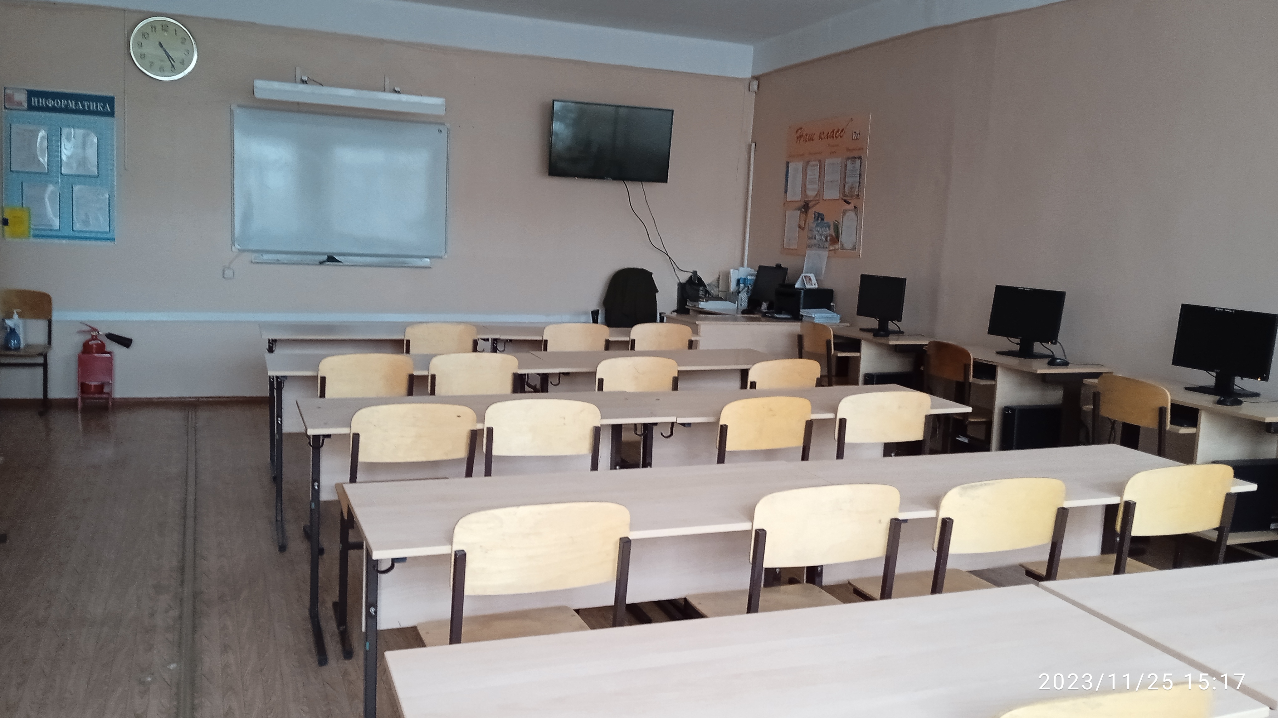 Изображения кабинета.