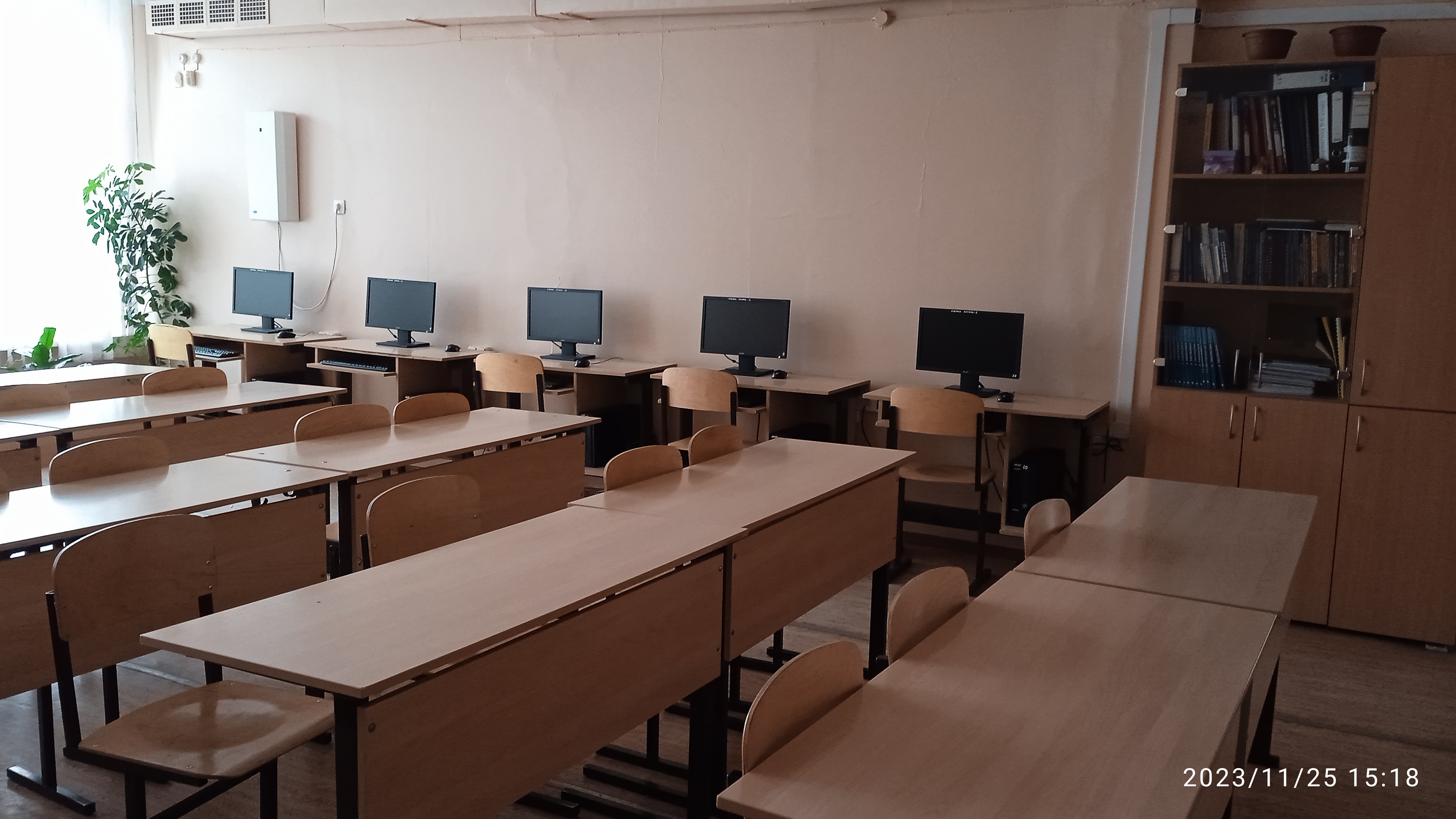Изображения кабинета.