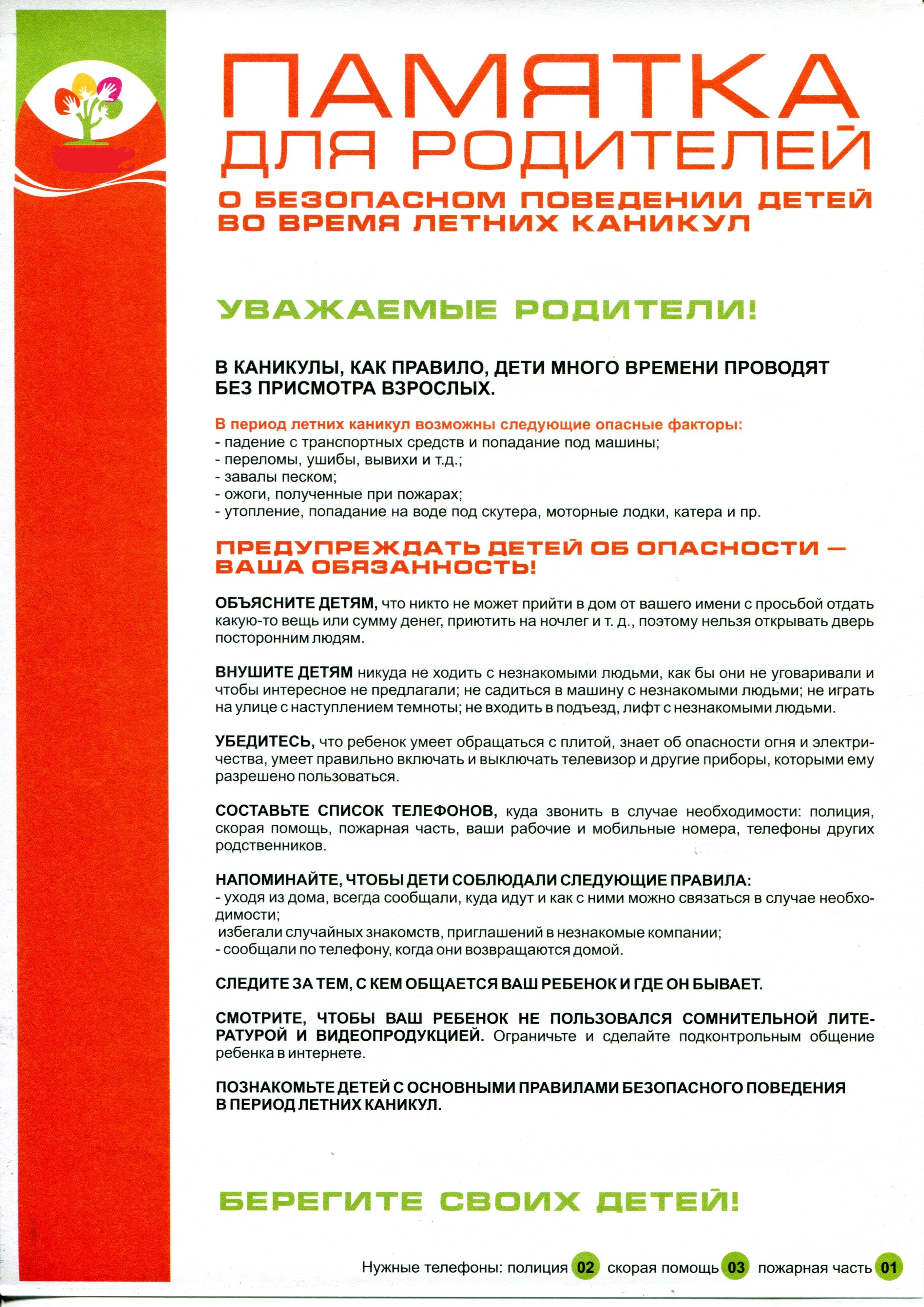 Изображения.