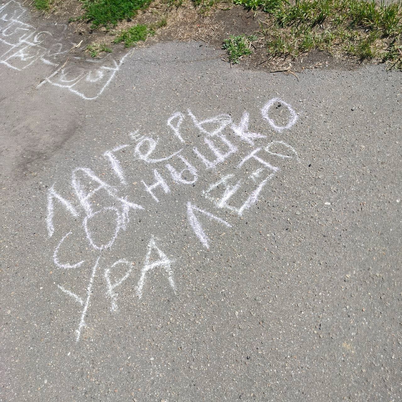 2 день.